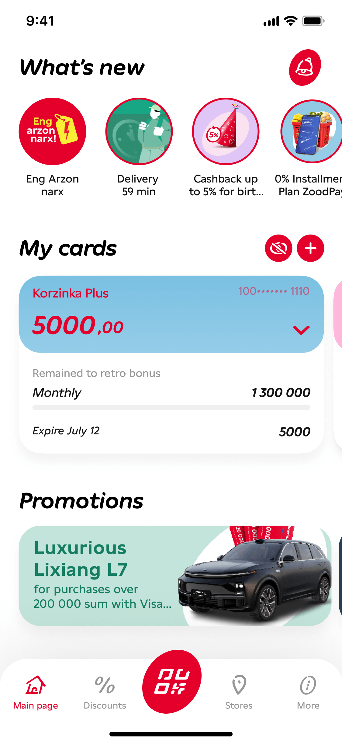 Shopping is even more profitable!
